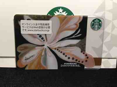 Rare! Starbucks Japan Card "Keeda Oikawa" 2014 Discoveries limited edition - Sold on eBay Oct, 23rd 2018 for $129.99