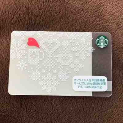 Starbucks Card Japan Ceremony For Wedding Memory 2018 Online Limited Edition F/S - Sold on eBay Oct, 22nd 2018 for $7.00