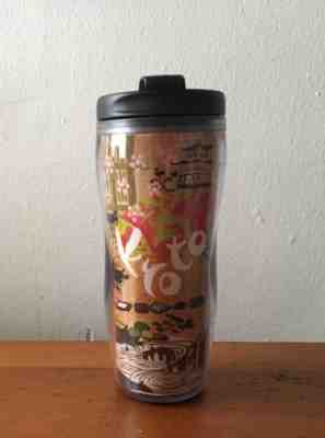Starbucks Travel Mug Tumbler Japan Kyoto Limited Edition 2007 Destination City - Sold on eBay Oct, 22nd 2018 for $18.00