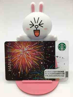 Starbucks Gift Card Japan HANABI 2016 Limited Edition #6120 - Sold on eBay Oct, 21st 2018 for $4.25