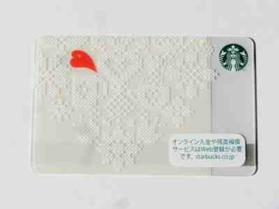 Starbucks Card Japan ceremony for wedding memory 2018 Online Limited Edition - Sold on eBay Oct, 8th 2018 for $8.00