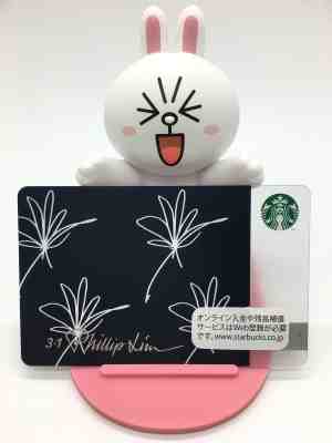 Starbucks Gift Card Japan Phillip Lim 3.1 ELLE Japon 2016 Limited Edition #6120 - Sold on eBay Oct, 4th 2018 for $9.58