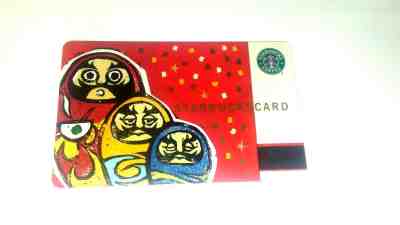 Rare!! Starbucks Japan Card "Daruma Dolls" 2002 Limited Edition-US Seller - Sold on eBay Oct, 4th 2018 for $90.00