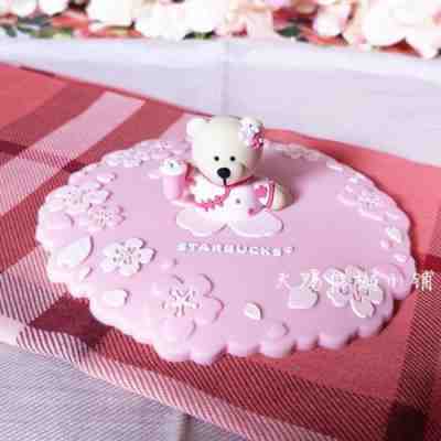 New China 2018 Starbucks Limited Edition Sakura Bear Cover - Sold on eBay Sep, 18th 2018 for $25.00