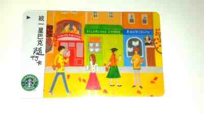 Rare!! Starbucks Taiwan Card "Corner Store" 2004 Limited Edition-US Seller - Sold on eBay Sep, 10th 2018 for $35.00