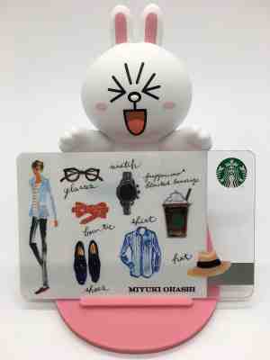 Starbucks Gift Card Japan MIYUKI OHASHI His Favorite 2016 Limited Edition #6119 - Sold on eBay Aug, 23rd 2018 for $4.90