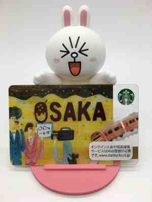 Starbucks Gift Card Japan OSAKA Limited Edition #6131 Geography Series - Sold on eBay Aug, 23rd 2018 for $1.55