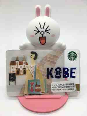 Starbucks Gift Card Japan KOBE Limited Edition #6131 Geography Series - Sold on eBay Aug, 15th 2018 for $4.00