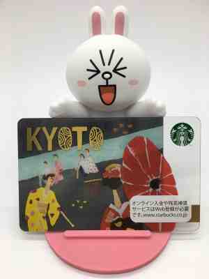 Starbucks Gift Card Japan KYOTO Limited Edition #6131 Geography Series - Sold on eBay Aug, 15th 2018 for $5.50