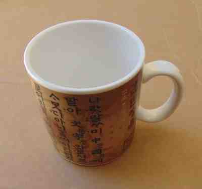 STARBUCKS 2005 KOREAN SCRIPT COFFEE CUP MUG ALPHABET LETTERS - Sold on eBay Nov, 3rd 2018 for $12.55