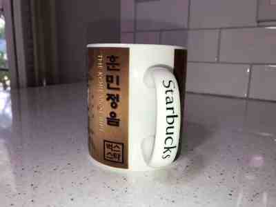 STARBUCKS The Korean Script Mug 14 oz - 2005 / Made in Korea  - Sold on eBay Oct, 13th 2018 for $7.50