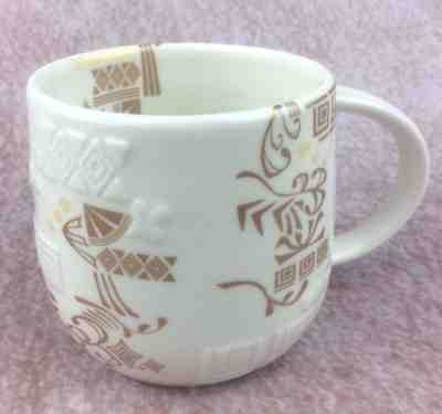 Starbucks 2012 Ceramic Mug - New Bone China Aztec Summer Three Regions,14 oz Mug - Sold on eBay Nov, 10th 2018 for $5.00