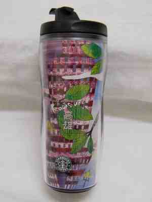 RARE 2003 STARBUCKS KAOHSIUNG TAIWAN TUMBLER COLLECTORS CONDITION - Sold on eBay Oct, 19th 2018 for $29.99