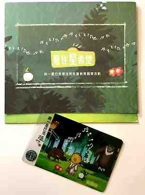 Rare Starbucks card  2006 Taiwan #16 A-NAI with matching sleeve NEW - Sold on eBay Nov, 4th 2018 for $69.99