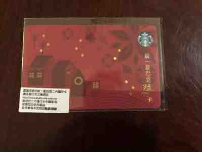 2013 Starbucks Coffee Taiwan Holiday Christmas City Mega Rare HTF VHTF Gift Card - Sold on eBay Nov, 6th 2018 for $5.51