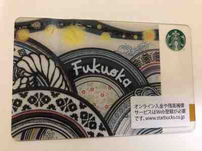 2013 STARBUCKS JAPAN "FUKUOKA" GIFT CARD PIN INTACT RARE - Sold on eBay Nov, 5th 2018 for $7.55
