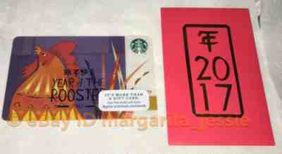 STARBUCKS CHINESE NEW YEAR GIFT CARD+ENVELOPE YEAR OF THE ROOSTER 2017 NO VALUE - Sold on eBay Nov, 14th 2018 for $2.25