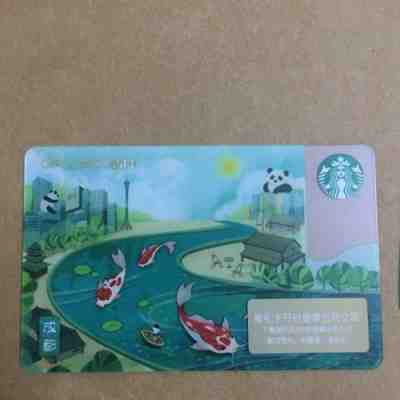 New Starbucks 2018 China Chengdu Gift Card Pin Covered - Sold on eBay Nov, 18th 2018 for $4.99