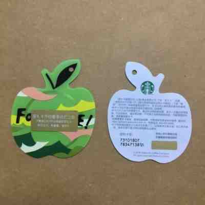 New Starbucks 2018 China Favorite Apple Die Cut Gift Card RMB100 - Sold on eBay Nov, 18th 2018 for $3.99