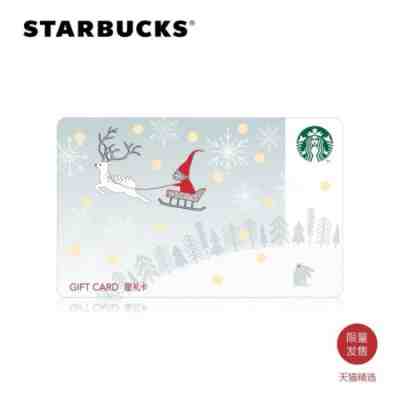 New Starbucks 2018 China Christmas Sled Gift Card - Sold on eBay Nov, 17th 2018 for $5.00