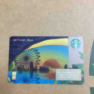 New Starbucks 2018 China Wuxi Gift Card Pin Covered - Sold on eBay Nov, 17th 2018 for $4.99