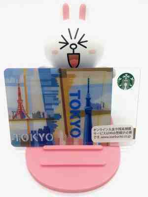Starbucks Gift Card Japan TOKYO Limited Edition (old version) #6105 - Sold on eBay Nov, 11th 2018 for $4.50