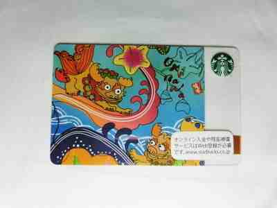 Rare Starbucks Gift Card Japan 2012 OKINAWA Pin Intact - Sold on eBay Nov, 11th 2018 for $10.00