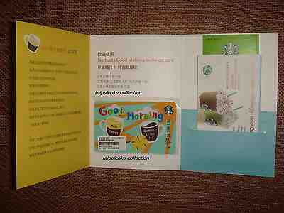 Starbucks Card Taiwan CONTACTLESS Gift Card #21 " 2013 Good Morning " LE - Sold on eBay Oct, 27th 2018 for $20.00