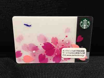 Starbucks Japan ANA "Sakura" Gift Card 2014 Cherry Blossom Free Shipping - Sold on eBay Nov, 18th 2018 for $55.55