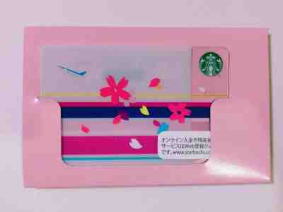 2016 STARBUCKS JAPAN ANA airlines SAKURA  CHERRY BLOSSOM GIFT CARD PIN INTACT - Sold on eBay Nov, 18th 2018 for $32.00