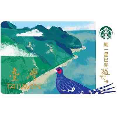 NEW 2016 STARBUCKS TAIWAN COFFEE MIKADO PHEASANT GIFT CARD MATCHING SLEEVE #168 - Sold on eBay Nov, 8th 2018 for $4.95