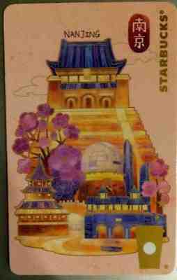 New 2016 Starbucks Coffee China Store Promo Card City Series NANJING Gift VIP - Sold on eBay Nov, 8th 2018 for $3.25