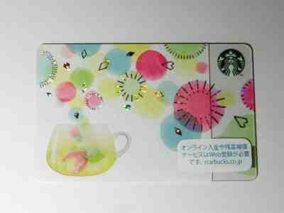 Starbucks Gift Card Japan Colorful Moments 2017 Pin intact Shipping Free - Sold on eBay Nov, 11th 2018 for $7.50