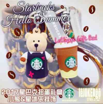 New China 2017 Starbucks Limited Edition Candy Bear And Frappuccino Keychain 2pc - Sold on eBay Nov, 21st 2018 for $28.88