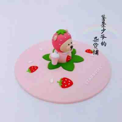 New China 2018 Starbucks Limited Edition Taiwan Strawberry Bear Cover - Sold on eBay Nov, 20th 2018 for $29.99