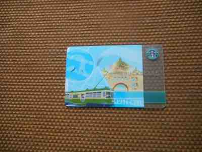 2007 AUSTRALIA  'GEM MINT' "WORLD GAMES" Starbucks Card - Sold on eBay Nov, 21st 2018 for $25.00