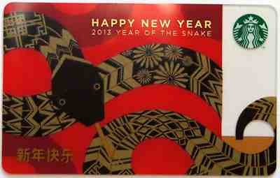 STARBUCKS - YEAR OF THE SNAKE - Gift Card Collectible 2012 NO Value RARE !!! - Sold on eBay Nov, 22nd 2018 for $3.99