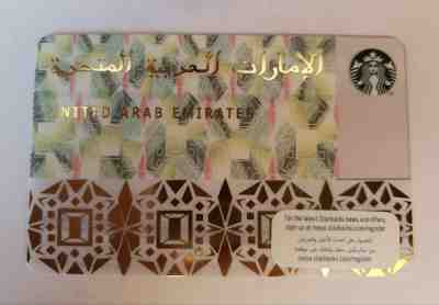 Starbucks United Arab Emirates 2017 "UAE" Gift Card - Sold on eBay Nov, 19th 2018 for $30.00