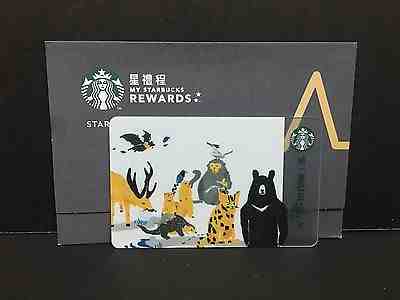 Starbucks Taiwan 2017 Protected Animals Gift card  - Sold on eBay Nov, 19th 2018 for $9.00