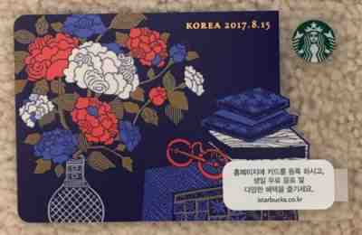Starbucks 2017 KOREA  Liberation Day Card - Sold on eBay Nov, 19th 2018 for $6.99