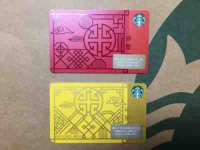 New Starbucks China 2018 Chinese New Year  Gift Card RMB200+500 - Sold on eBay Nov, 23rd 2018 for $9.99