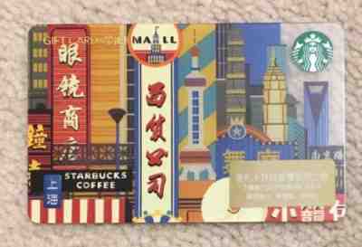 New Starbucks 2018 China Shanghai Card San Francisco sister city - Sold on eBay Nov, 22nd 2018 for $5.12