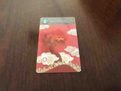 2011 2012 Starbucks Coffee Taiwan Year Dragon City Mega Rare HTF VHTF Gift Card - Sold on eBay Nov, 7th 2018 for $5.01