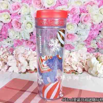New Starbucks China 2017 Christmas Circus Tumbler 16oz - Sold on eBay Nov, 24th 2018 for $28.88