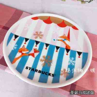 New Starbucks China 2017 Christmas Circus Plate - Sold on eBay Nov, 24th 2018 for $25.99