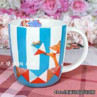 New Starbucks China 2017 Christmas Circus Mug - Sold on eBay Nov, 24th 2018 for $25.00