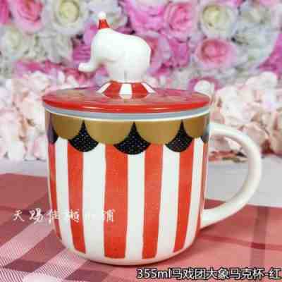 New Starbucks China 2017 Christmas Elephant Red Circus Mug 12oz - Sold on eBay Nov, 24th 2018 for $35.00