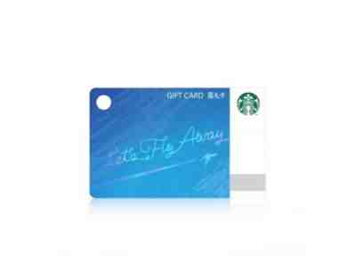 New Starbucks 2018 China Mini Let’s Fly Away Used Card - Sold on eBay Nov, 24th 2018 for $3.99