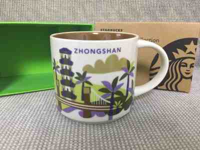 New Starbucks 2018 China YAH Zhongshan You Are Here 14oz Mug  - Sold on eBay Nov, 23rd 2018 for $29.99