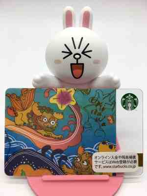Starbucks Gift Card Japan OKINAWA Limited Edition (old version) #6109 - Sold on eBay Nov, 18th 2018 for $9.50
